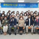 안동교육사 이미지