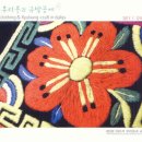 생활속의 우리옷 이미지