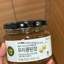초록마을 | 내 돈 내산 초록마을 된장 후기/ 시판 된장 추천