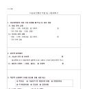 디딤발달센터 이미지