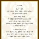 임피리얼 팰리스 세부 워터파크 리조트 &amp; 스파 계약 종료 안내 - 세부자유여행/시티나이트밤문화투어/세부풀빌라/에스코트가이드 이미지