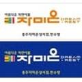 자미온，한수방