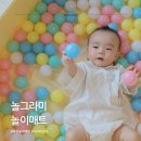 놀그라미 놀이매트 후기 7개월 아기 집콕 오감놀이 달라진 이유