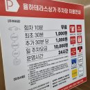 김해 키즈카페 : 키즈다쿵&amp;베이비테라스 다녀왔어요