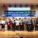 남원장애인종합복지관 이미지