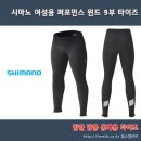 (여성용)방한방풍타이즈(스몰만재고있음) 이미지