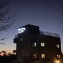 파주테라펜션A | 제부도펜션 4살 딸아이와 함께 묵은 더오션펜션 제부도 오션뷰 숙소 솔직 숙박 후기