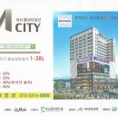 미사태영공인중개사사무소 이미지