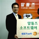 (주) 소프트굿