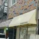 살랑애견미용실 네이버블로그