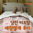 당진 미즈맘 제왕절개 출산후기(38주 0일 출산)