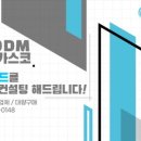 가스코세탁 이미지