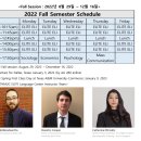 토플면제 미국 텍사스 주립대 특별전형으로 입학하는 방법