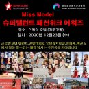 (주)미스케이