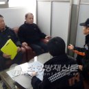 칠곡소방서(석적119안전센터)