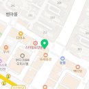 다와점핑&온열다이어트