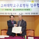 구로구청 이미지