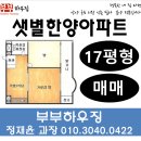 달안동-1 이미지