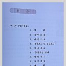 청암중학교 이미지