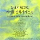 벗이사는숲정신건강의학과의원 이미지