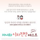 [독서/독서경영/독서토론/독서후기/독서모임] 10대들의 시계는 엄마의 시계보다 느리다 [명진 출판사]