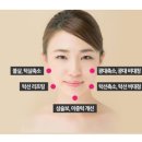 순수한의원 이미지