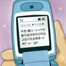 중고전문백샘영어학원 | [일본 워홀 A to Z] 도쿄를 떠나며! (합격스펙+쉐하후기+기타정보 등등)
