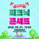가평군-5