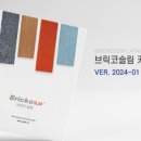 청화요업㈜ 이미지