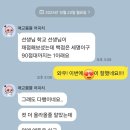 리버스앤리버스영어수학학원