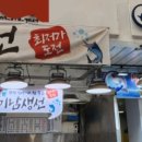 생선파는청년들 네이버블로그