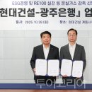 (주)대산건설환경 이미지