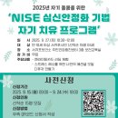 서귀포보건소 주민건강증진센터 이미지