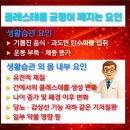 메디칼하나약국 이미지