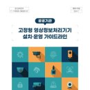 라인컨설팅 이미지