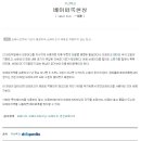 원진카센타 이미지