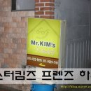 킴스게스트하우스 | [게스트하우스]미스터킴스프렌즈 =삼겹살파티&amp;라이브공연