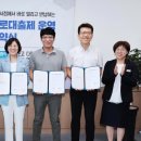 공도문고 연합뉴스