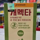 우리다온약국