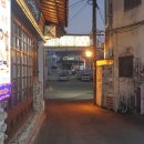 오동동아구찜 - 성북구 종암로21길 17-2 | 오동동아구찜