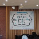 장로은퇴, 원로 명예권사 추대, 권사임직예식(2015.7.5) 이미지