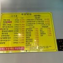 착한막창죽도점 | [화성] 동네에서 즐길 수 있는 대구식 막창 맛집 방문 후기 #착한막창