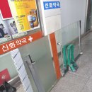 광주약국 이미지