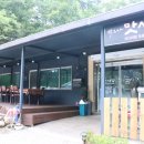 구나무촌 유원지 이미지