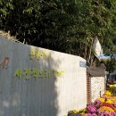 현충근린공원 이미지