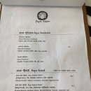 파파스튜 천진해변점 이미지