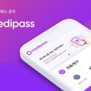 메디포인트 이미지