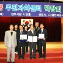 심곡1동주민자치센터 이미지