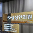 싱싱사우나 네이버블로그