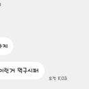 코우게츠